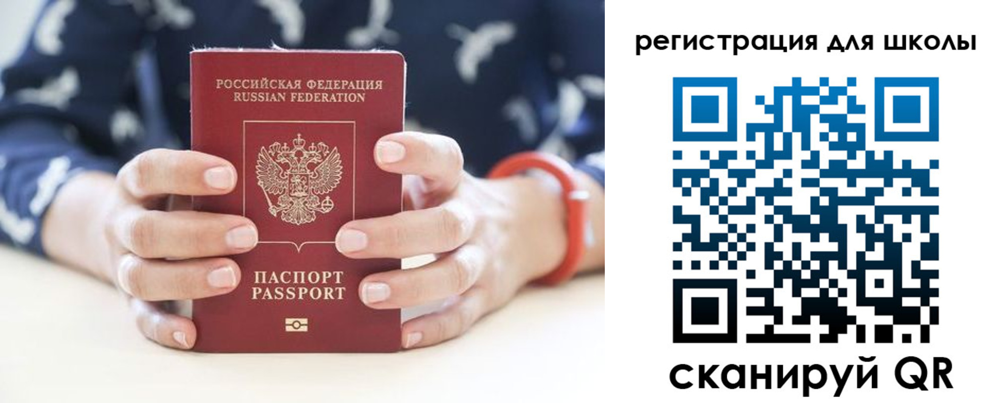 прописка в квартире в Ворсме