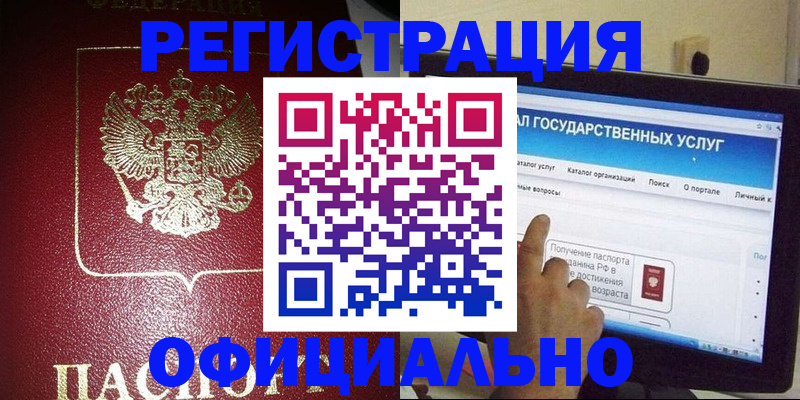 регистрация для школы в Ворсме